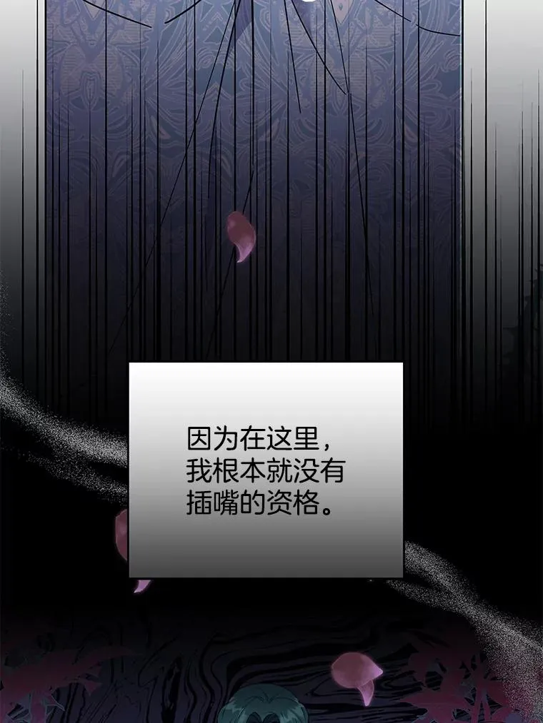 53.勇气 第16页