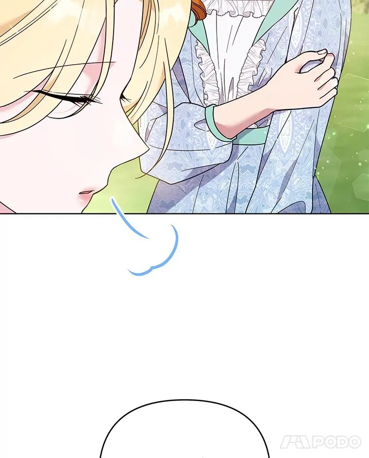 53.勇气 第27页