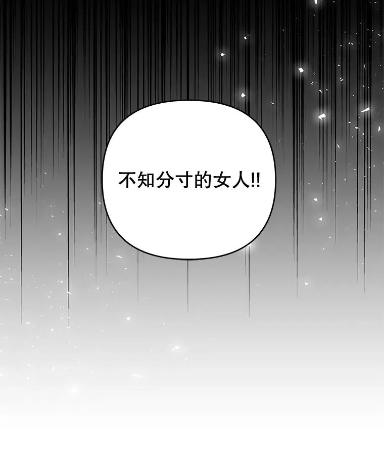53.勇气 第54页