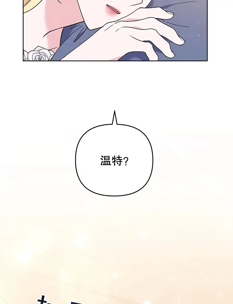 53.勇气 第59页