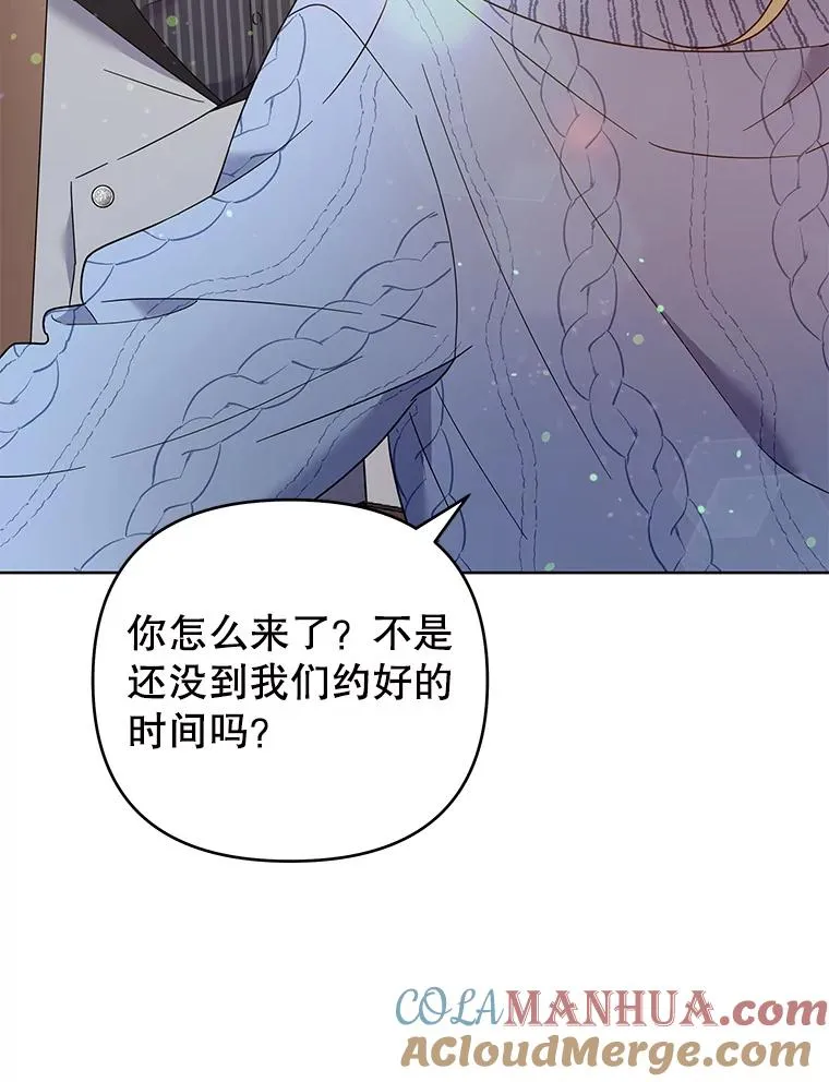 53.勇气 第61页