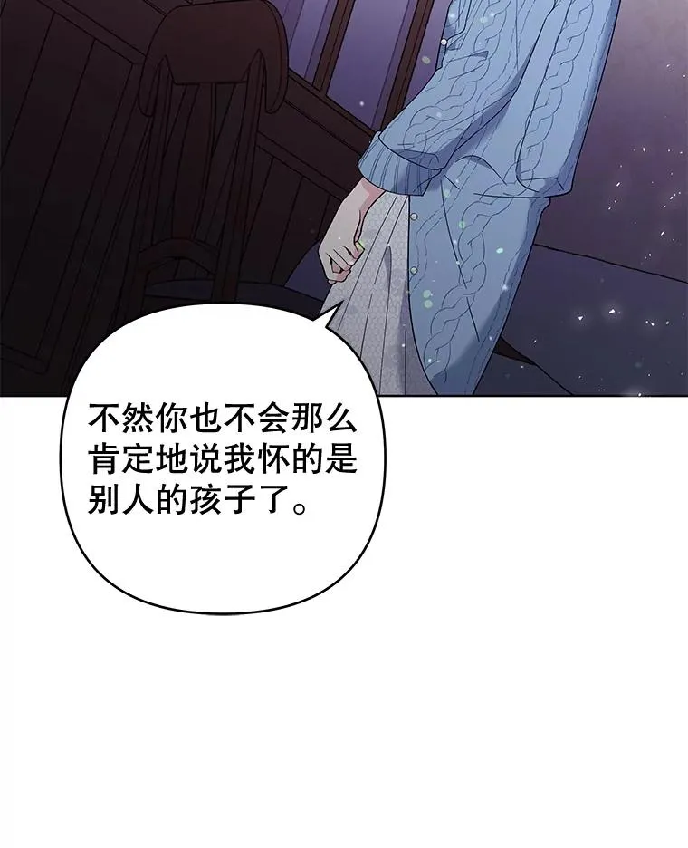 53.勇气 第90页