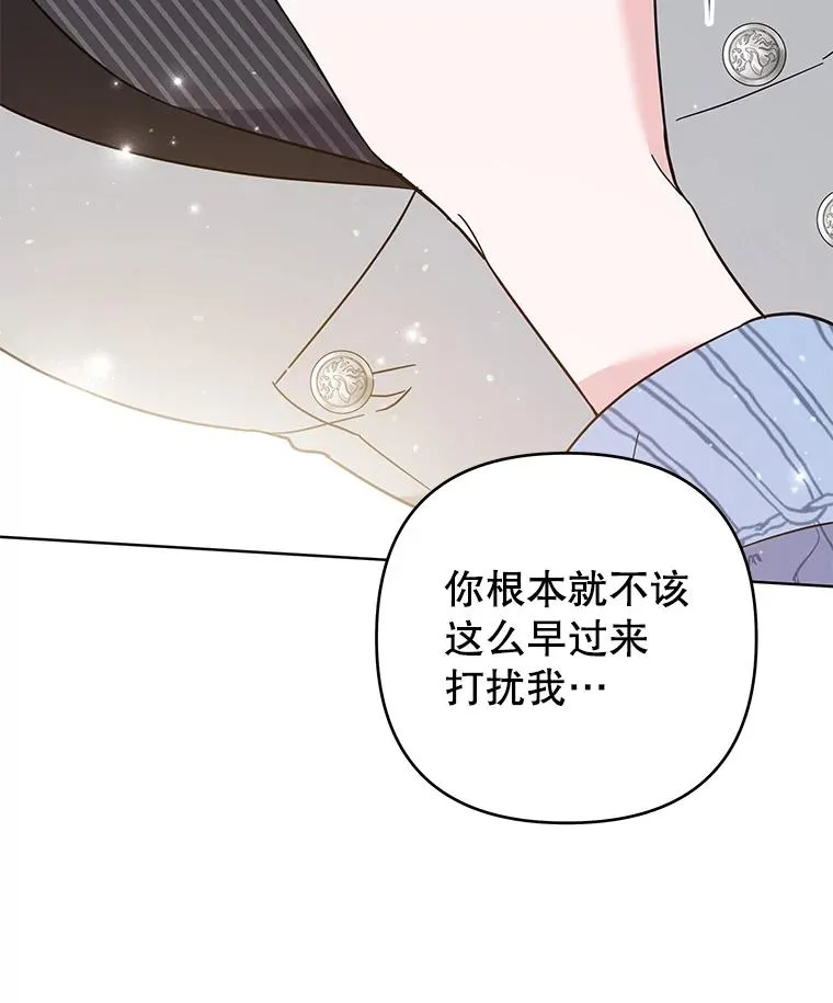 53.勇气 第103页
