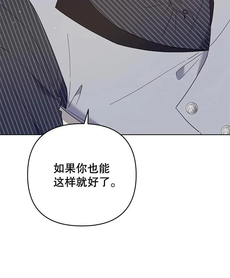 53.勇气 第114页