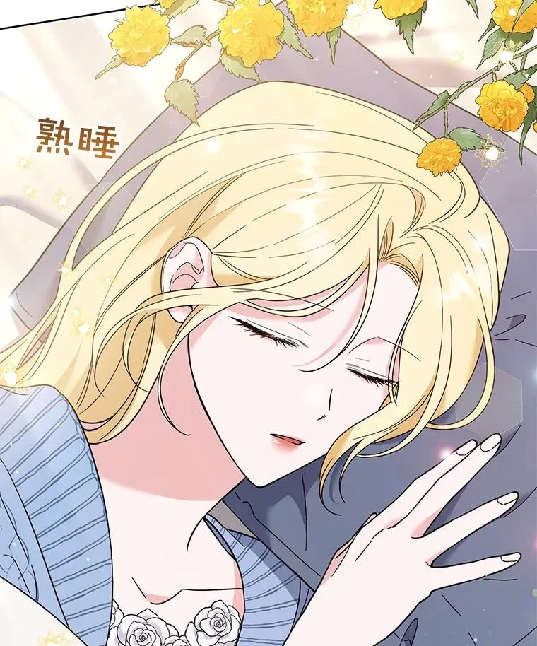 53.勇气 第120页