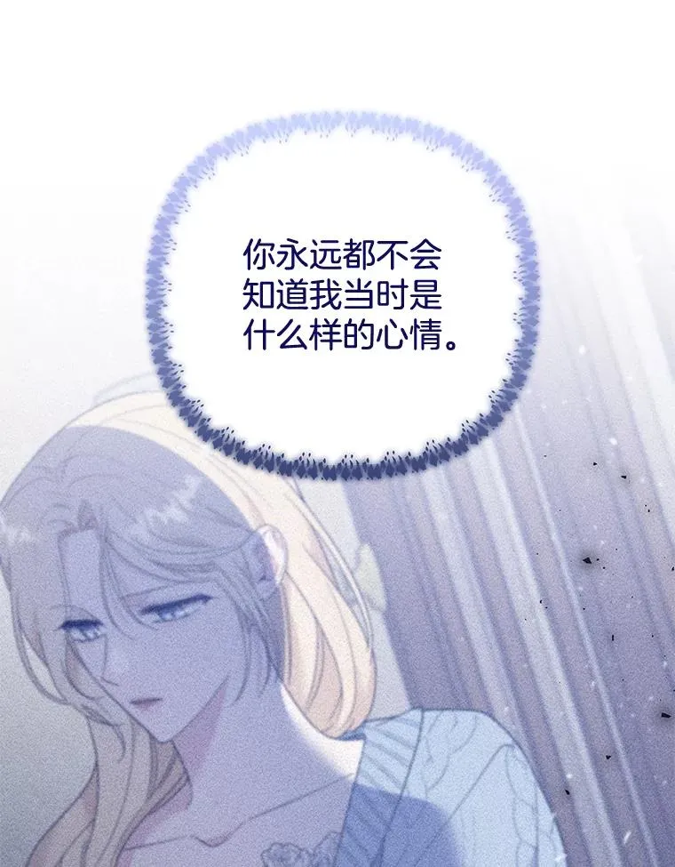 53.勇气 第123页