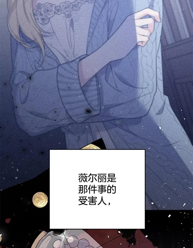 53.勇气 第124页