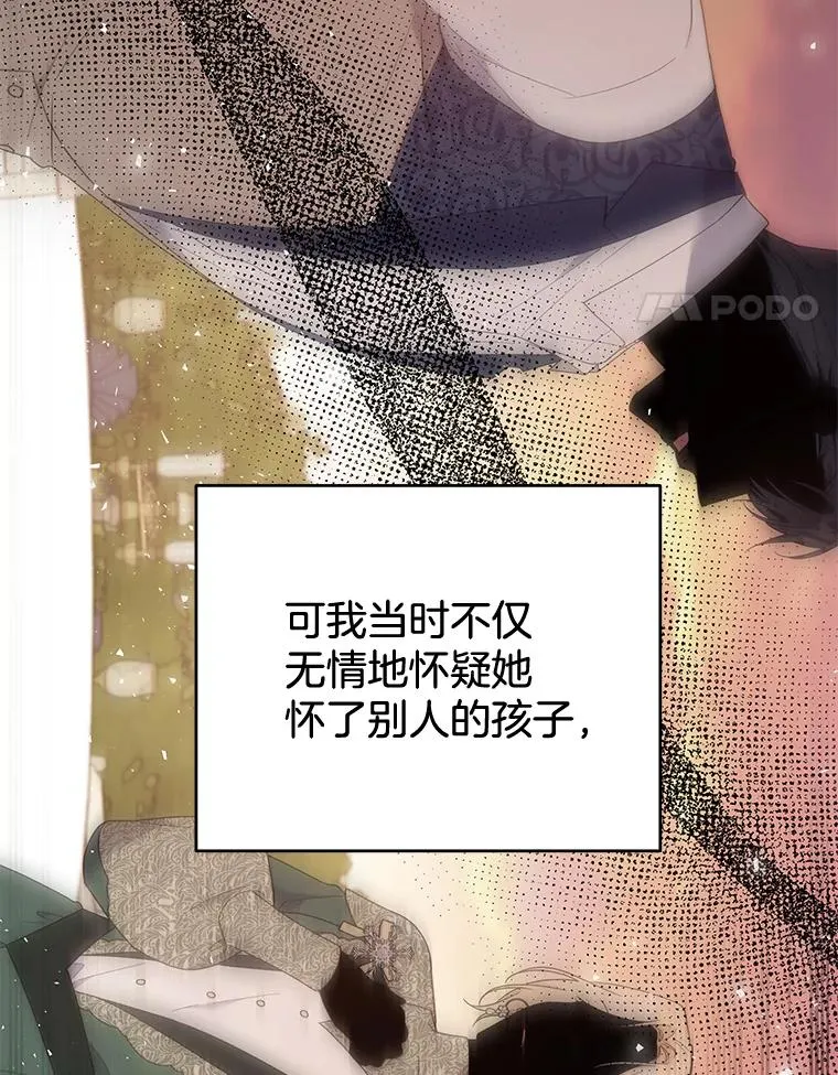 53.勇气 第126页