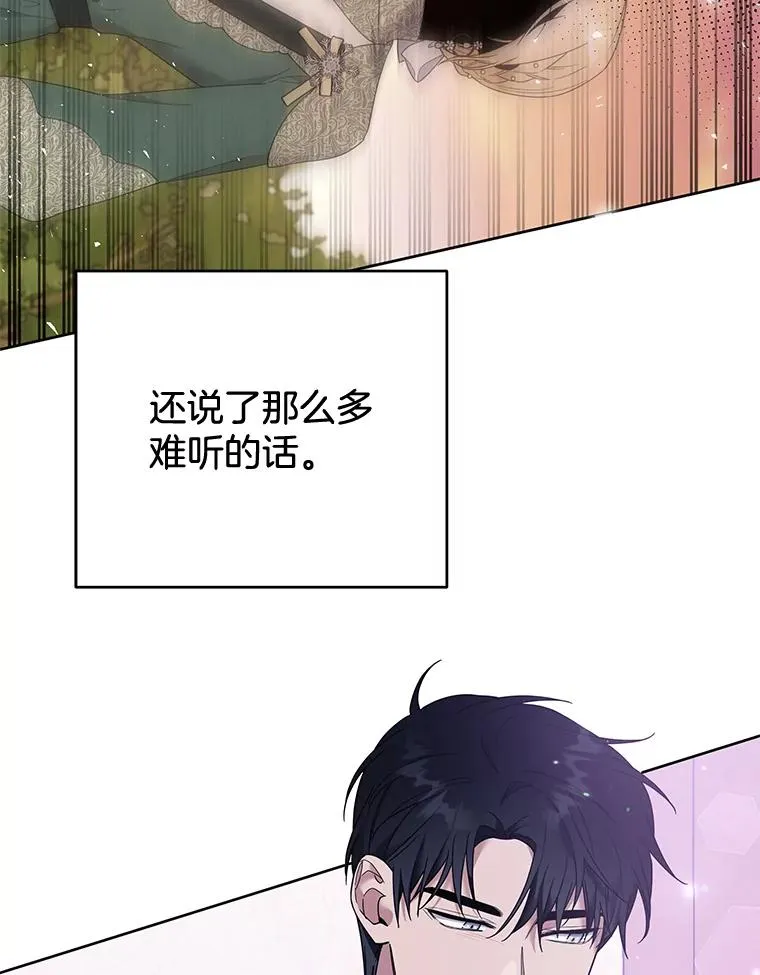 53.勇气 第127页