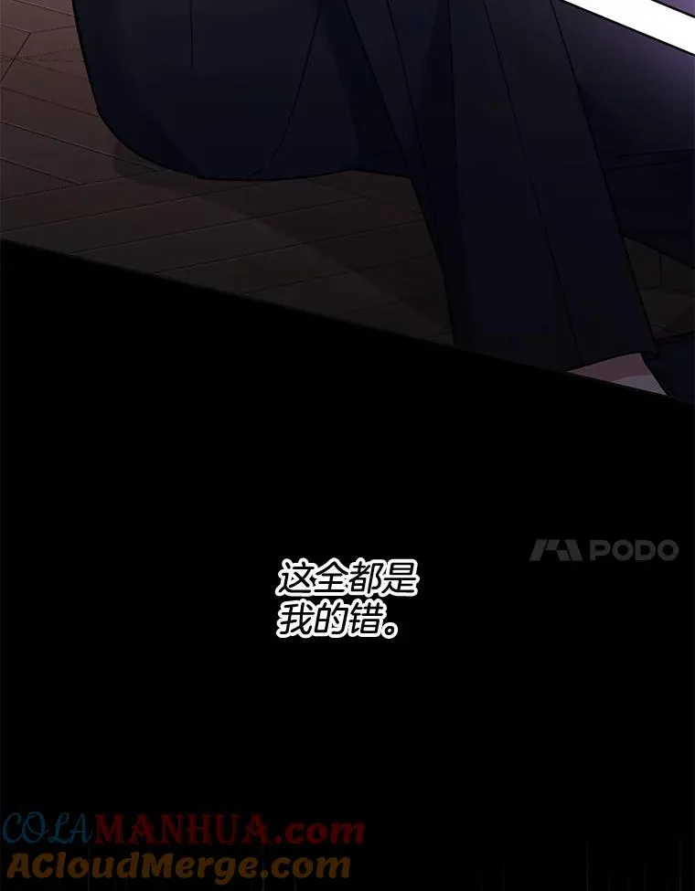 53.勇气 第129页