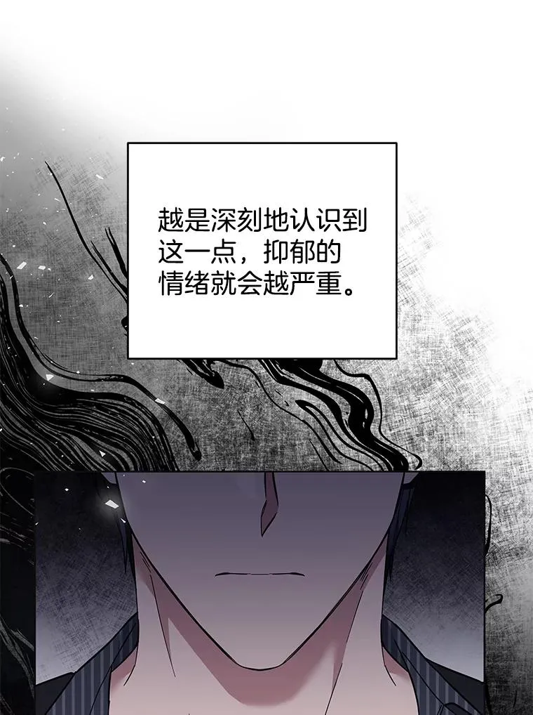 53.勇气 第131页