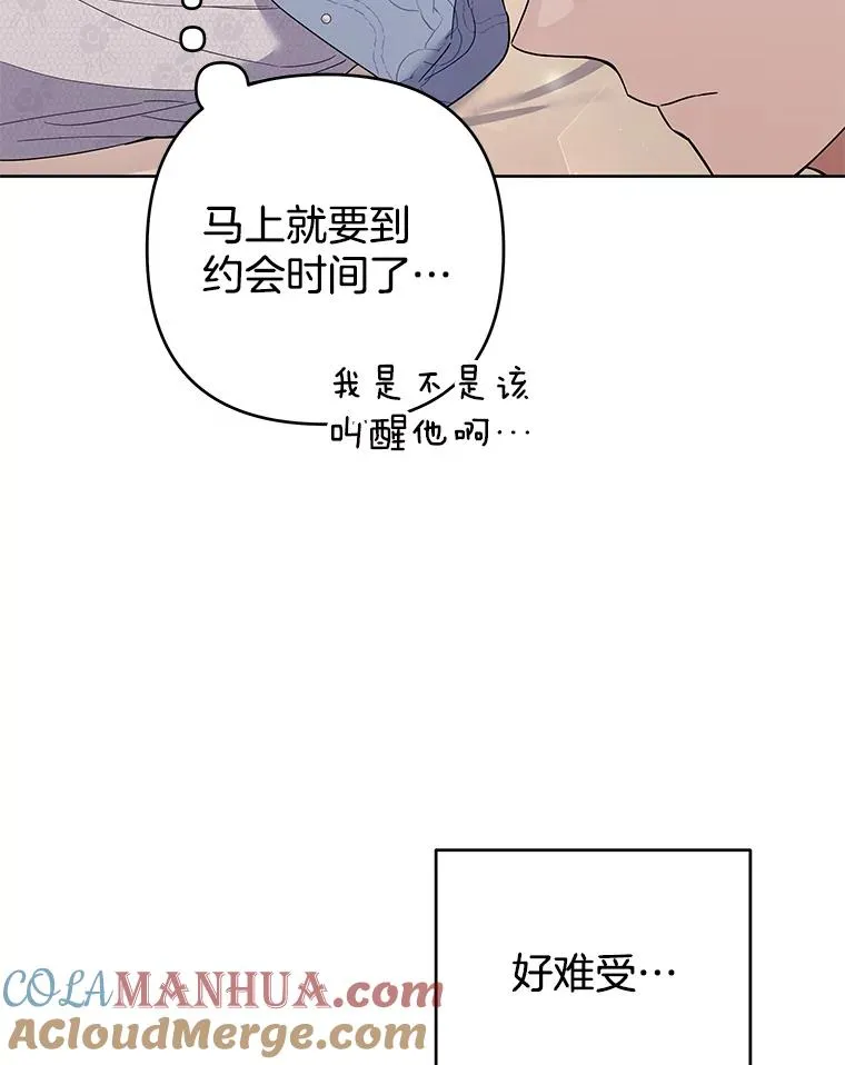 54.去看庆典 第5页