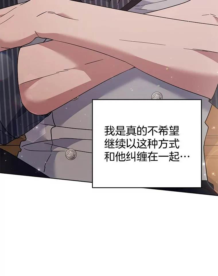 54.去看庆典 第8页