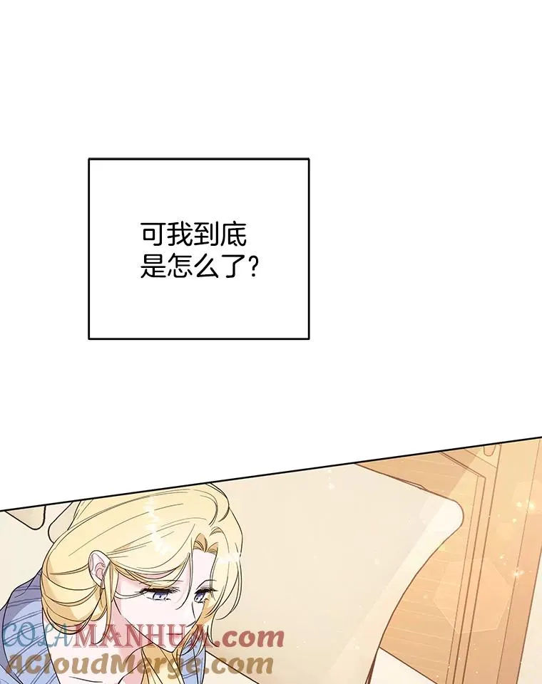 54.去看庆典 第9页