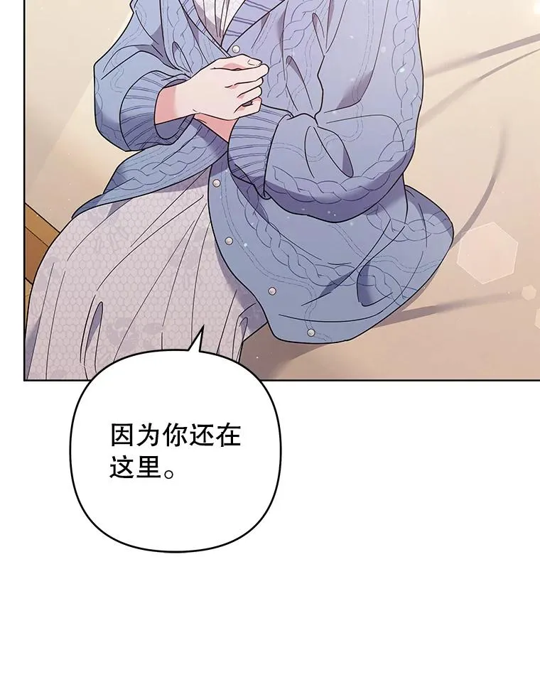 54.去看庆典 第16页