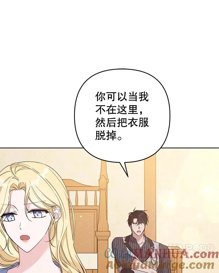 54.去看庆典 第17页