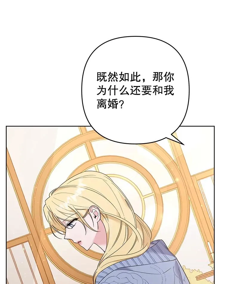 54.去看庆典 第23页