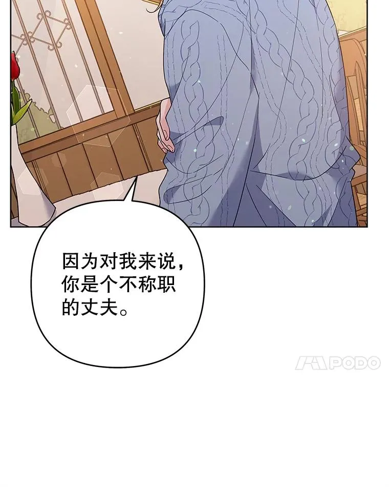 54.去看庆典 第24页