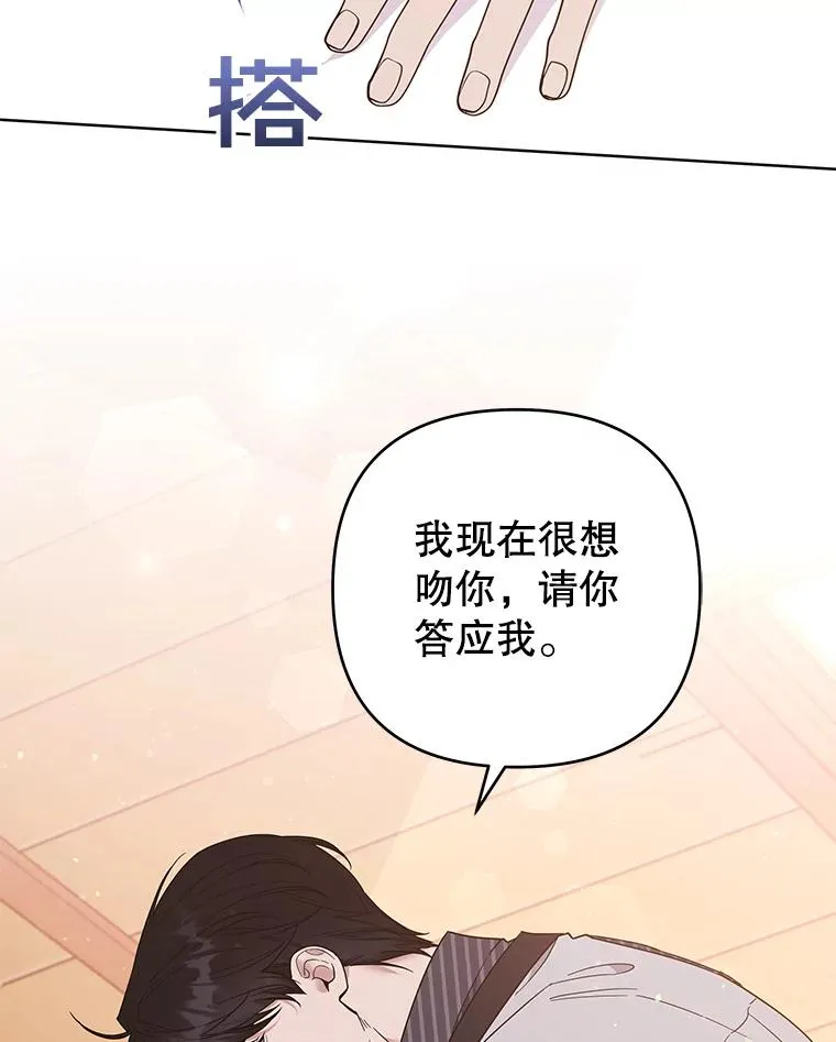 54.去看庆典 第26页