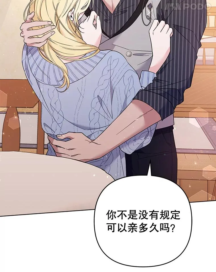 54.去看庆典 第35页