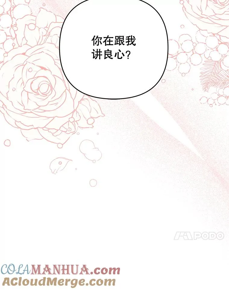 54.去看庆典 第41页