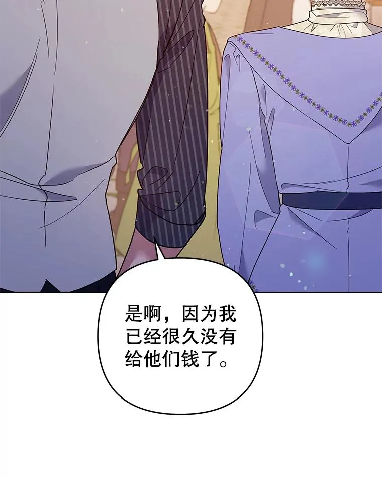 54.去看庆典 第51页