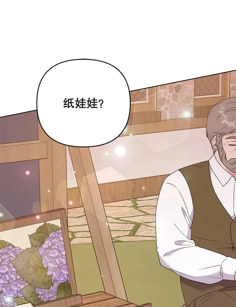 54.去看庆典 第60页