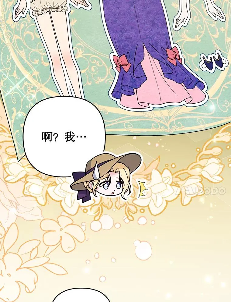 54.去看庆典 第62页