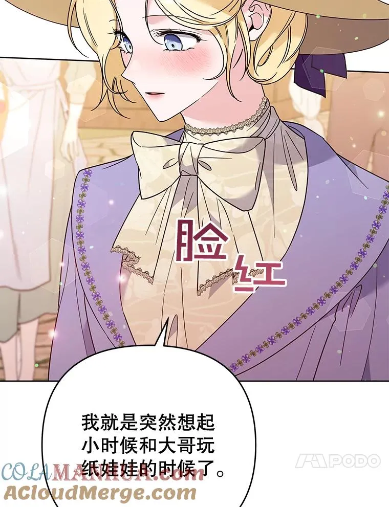 54.去看庆典 第65页