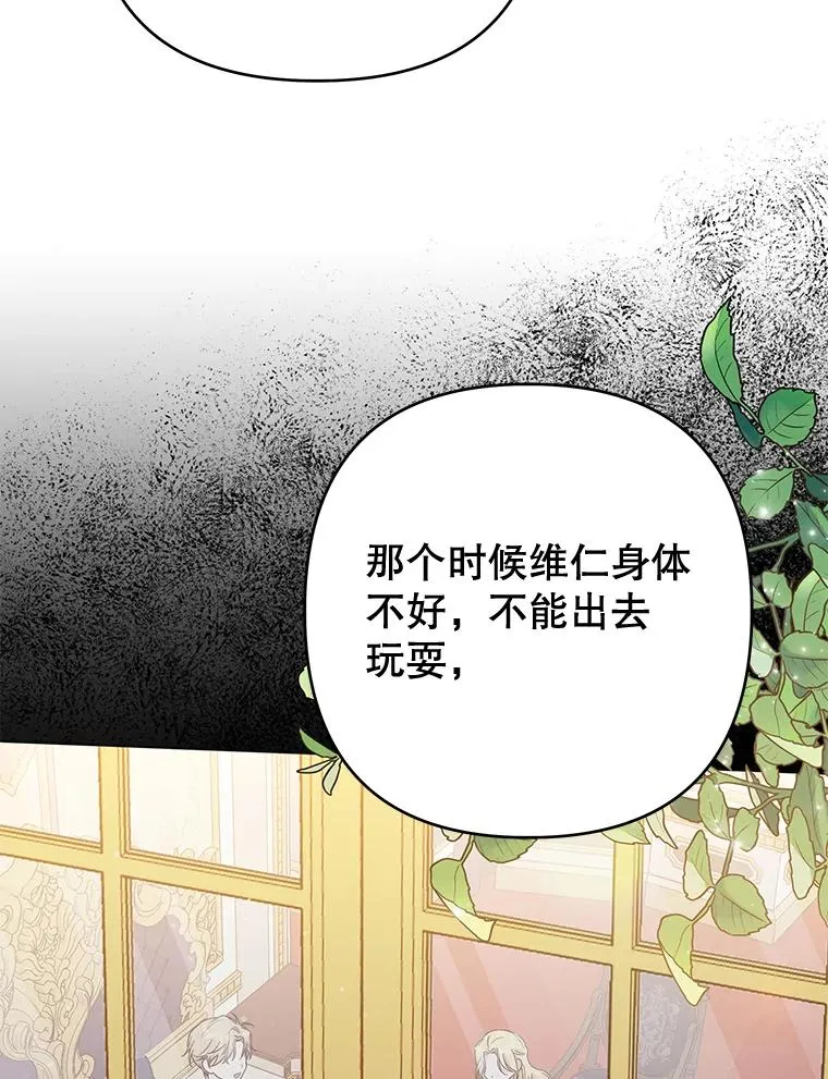 54.去看庆典 第66页