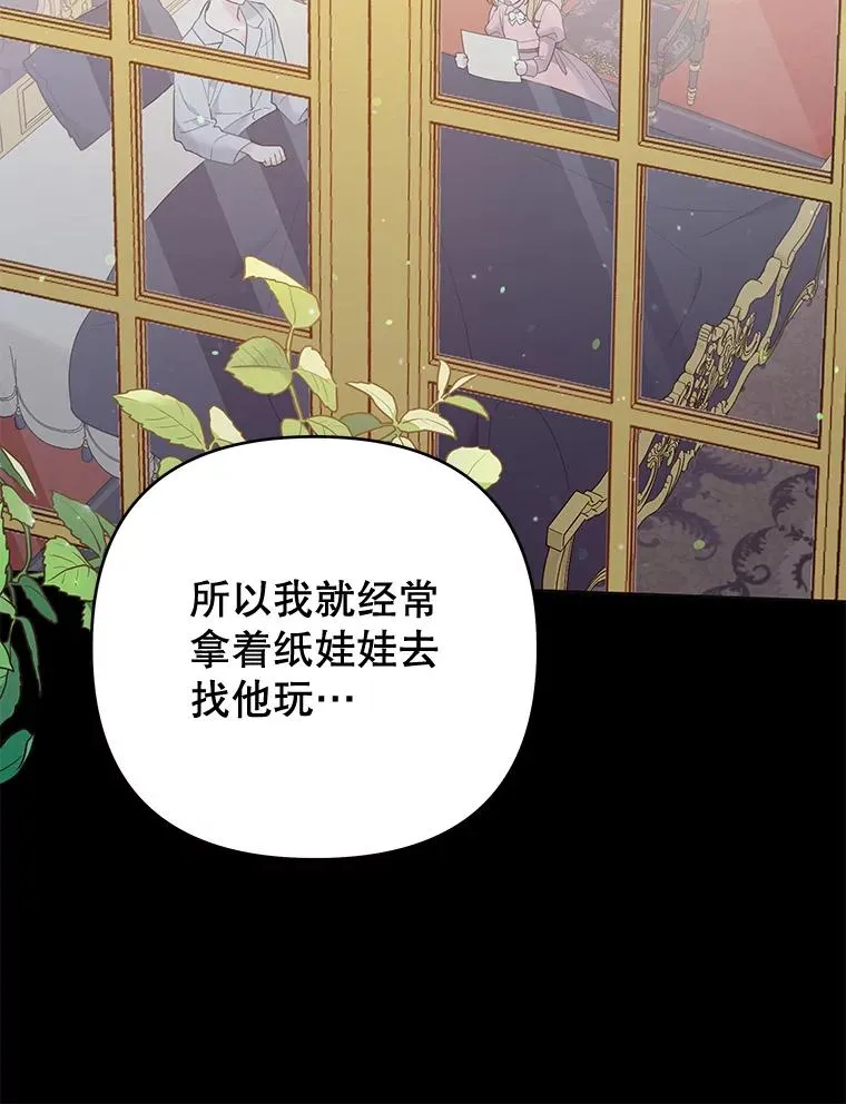 54.去看庆典 第67页
