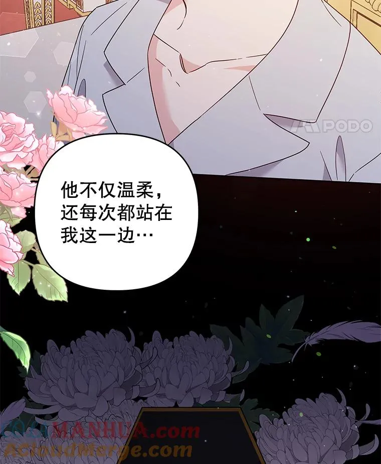54.去看庆典 第69页
