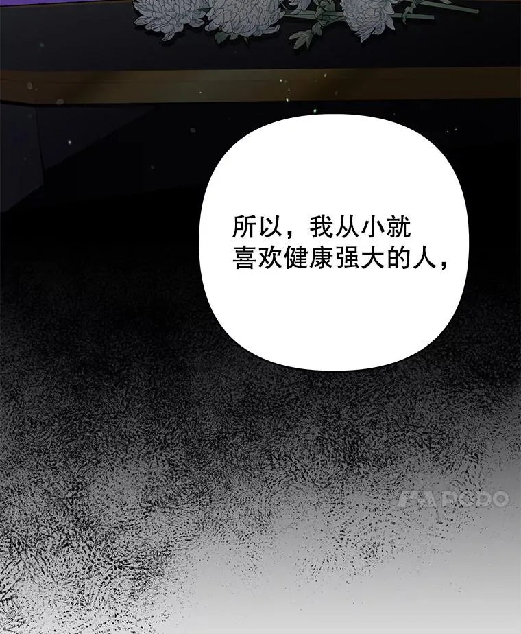 54.去看庆典 第72页