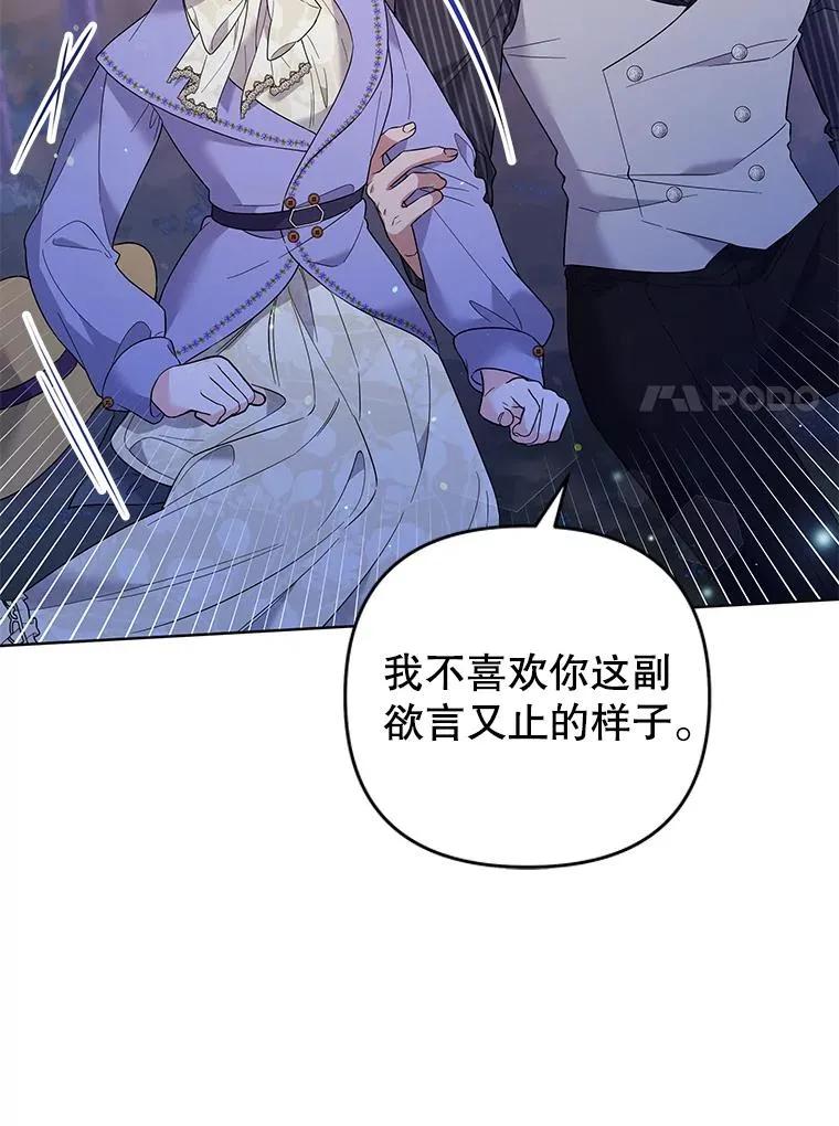 54.去看庆典 第92页