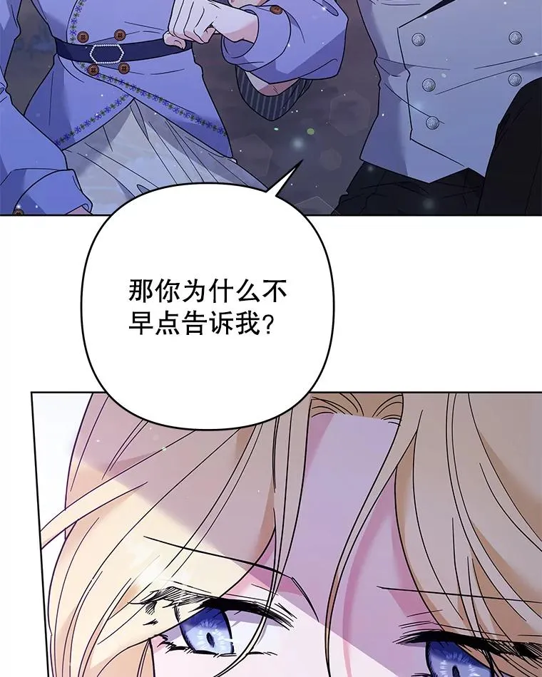 54.去看庆典 第94页
