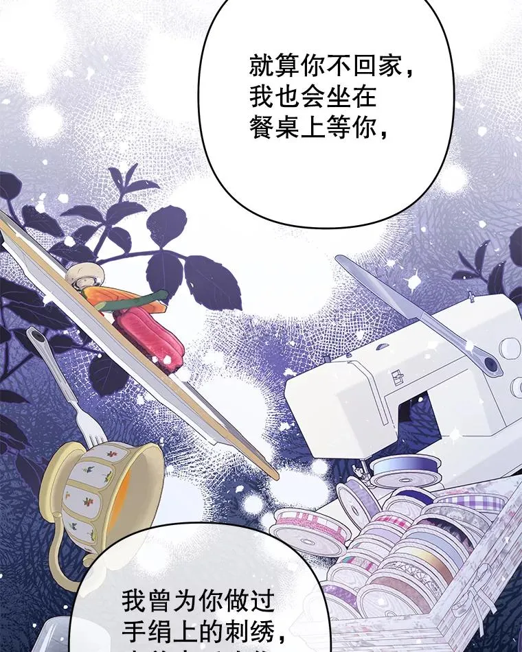 54.去看庆典 第98页