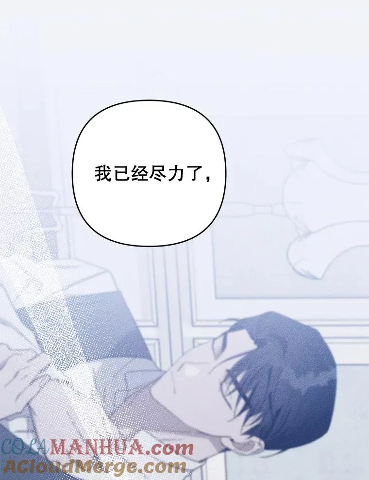54.去看庆典 第101页