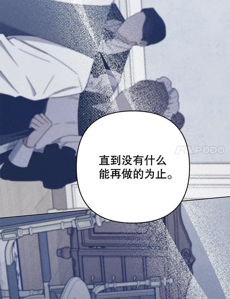54.去看庆典 第102页