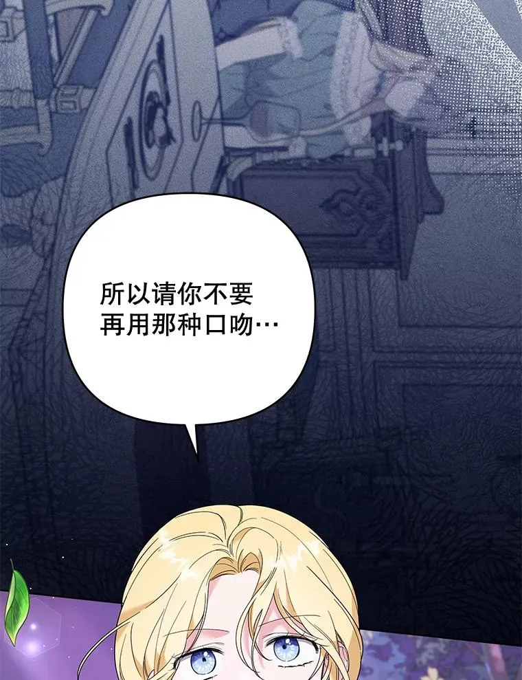 54.去看庆典 第103页