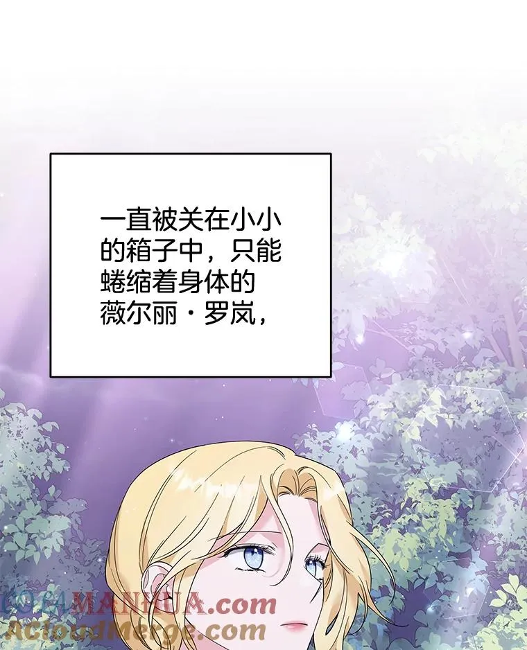 54.去看庆典 第117页