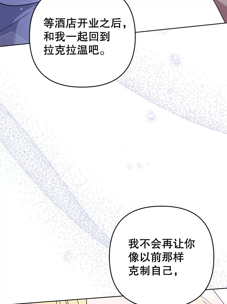 54.去看庆典 第128页