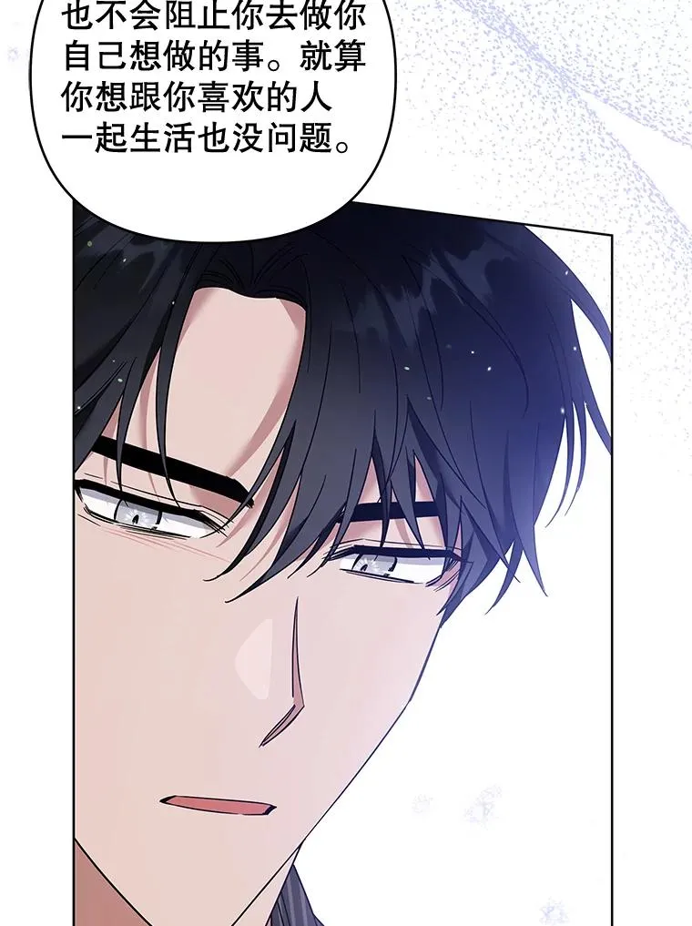 54.去看庆典 第130页