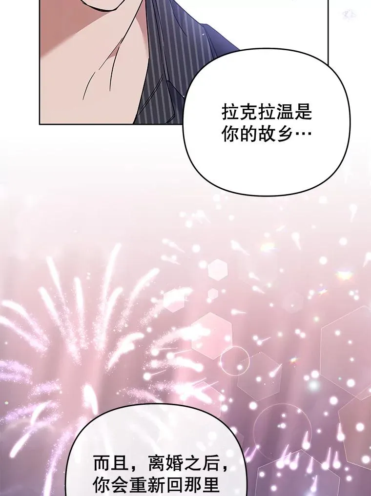 54.去看庆典 第131页