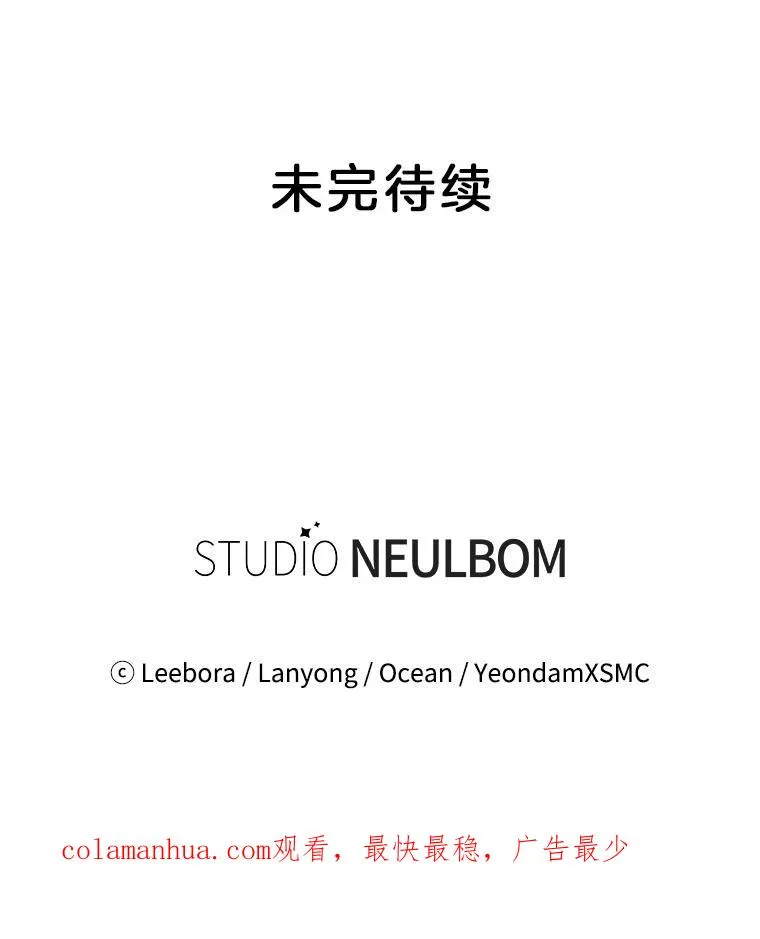 54.去看庆典 第134页