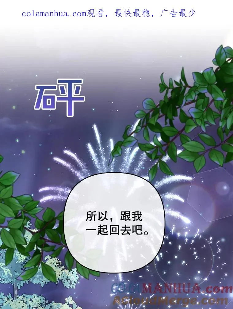 55.防备贝伦 第1页