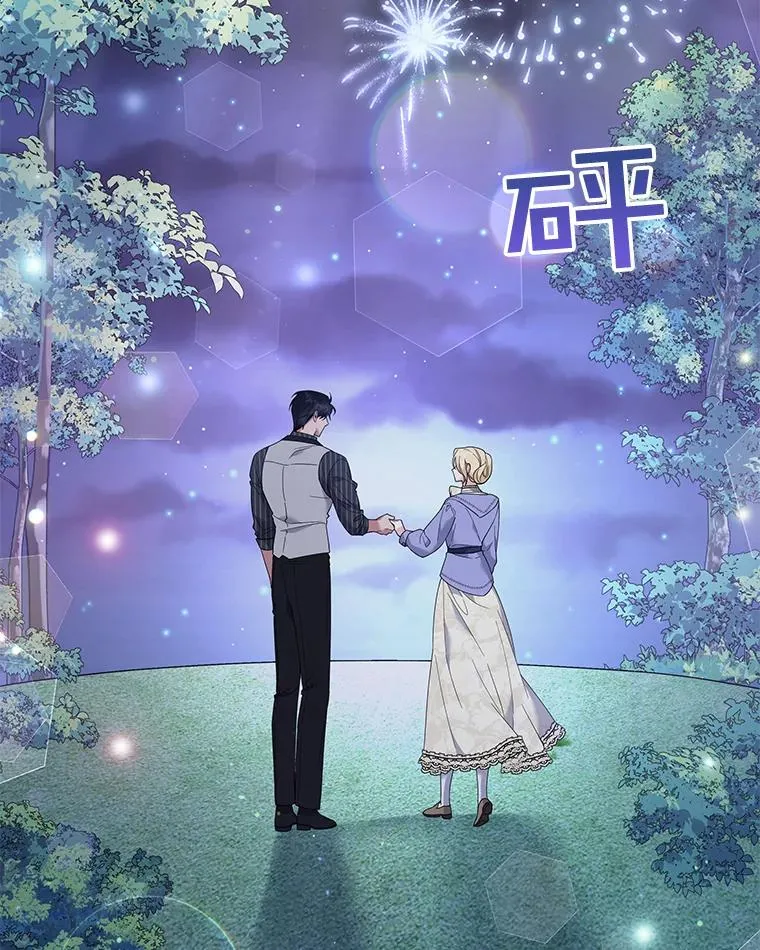 55.防备贝伦 第2页