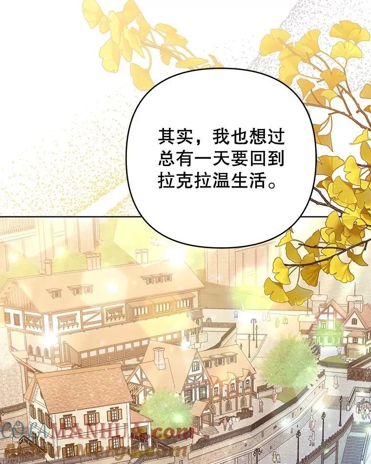 55.防备贝伦 第5页