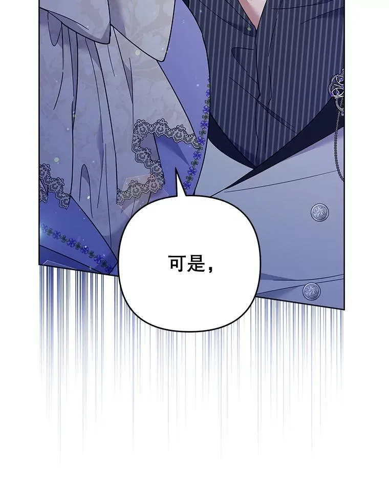 55.防备贝伦 第8页