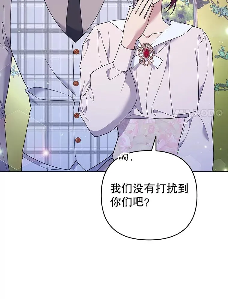 55.防备贝伦 第14页
