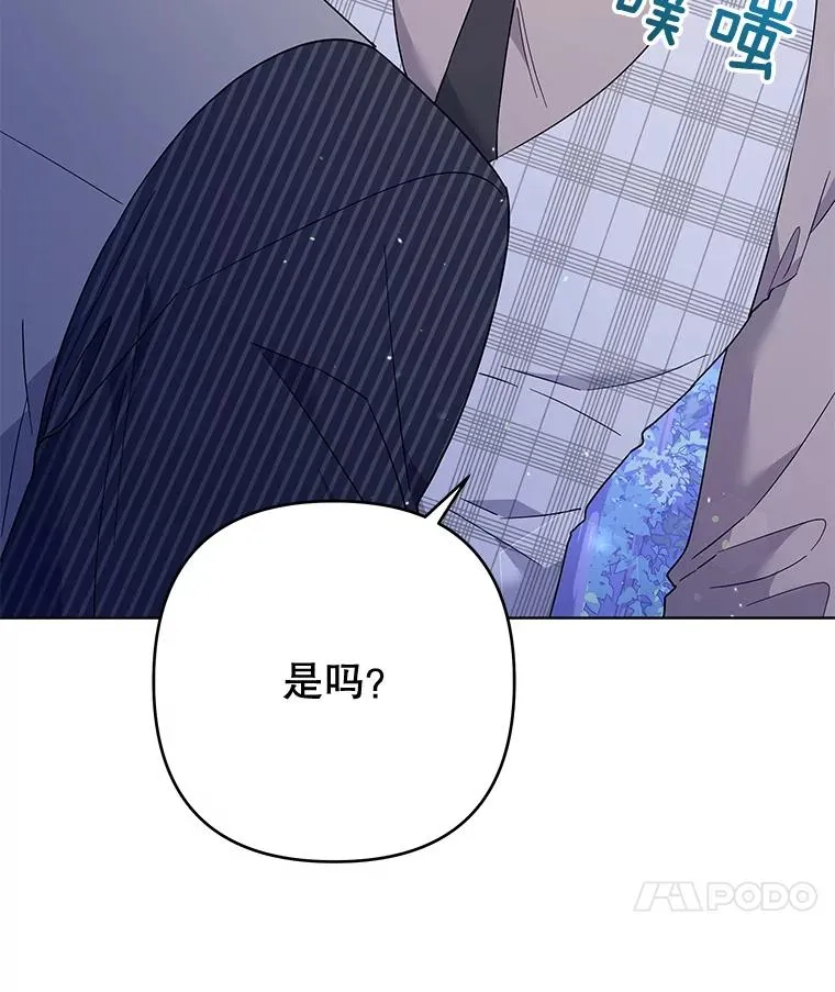 55.防备贝伦 第24页
